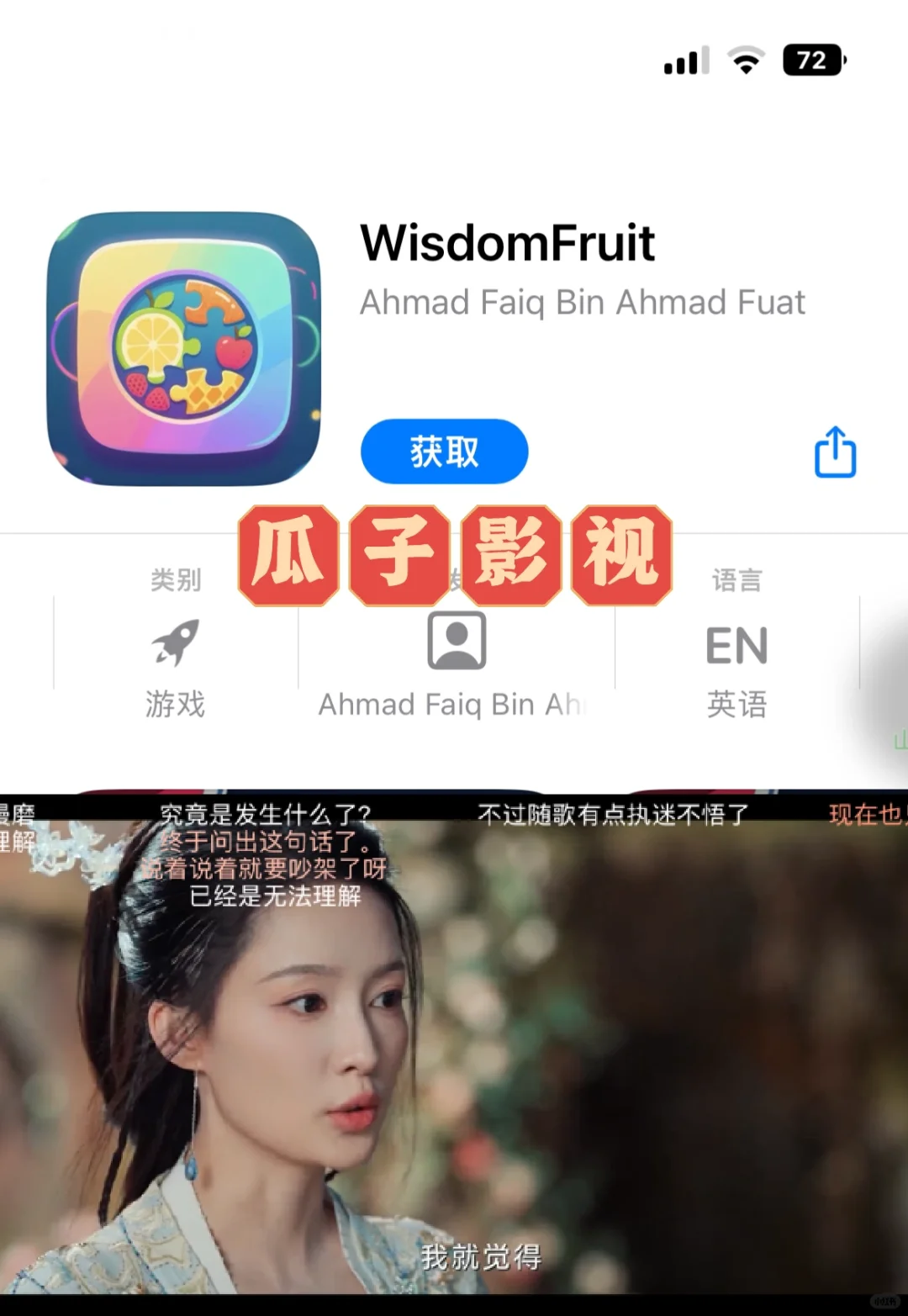 📺看👀剧一个就够了，看遍全网