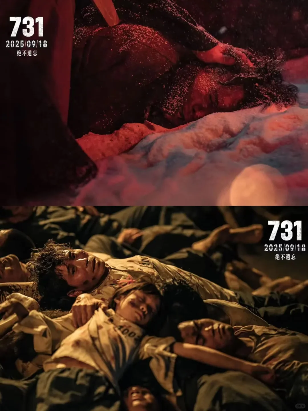 电影731上映 铭记历史 勿忘国耻