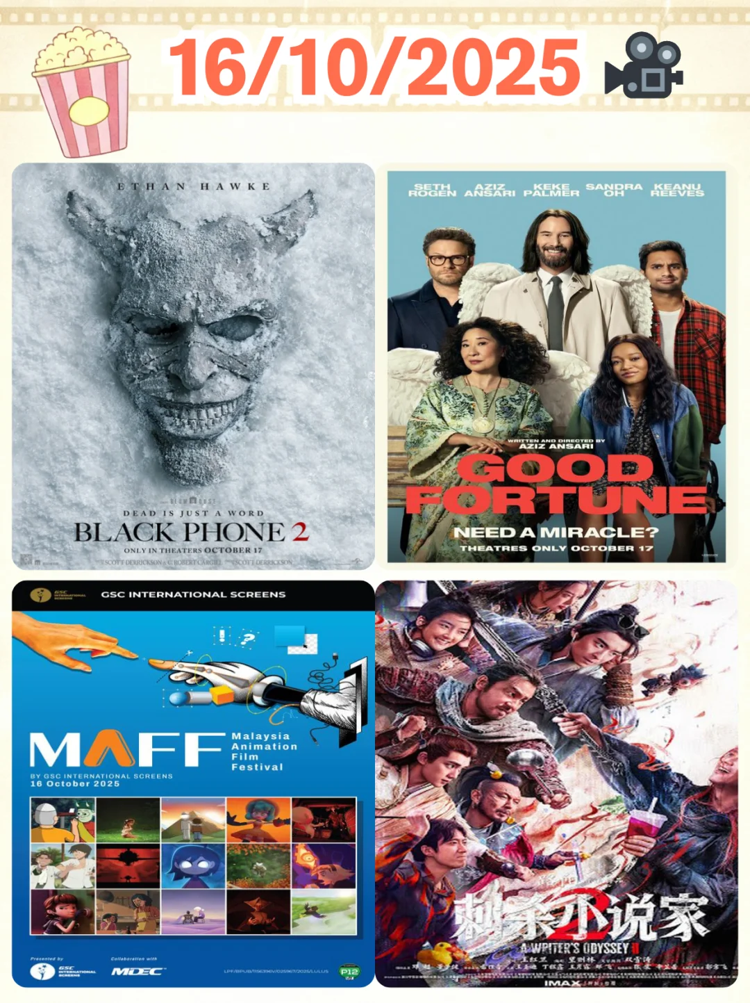 🇲🇾 10月看什么电影~