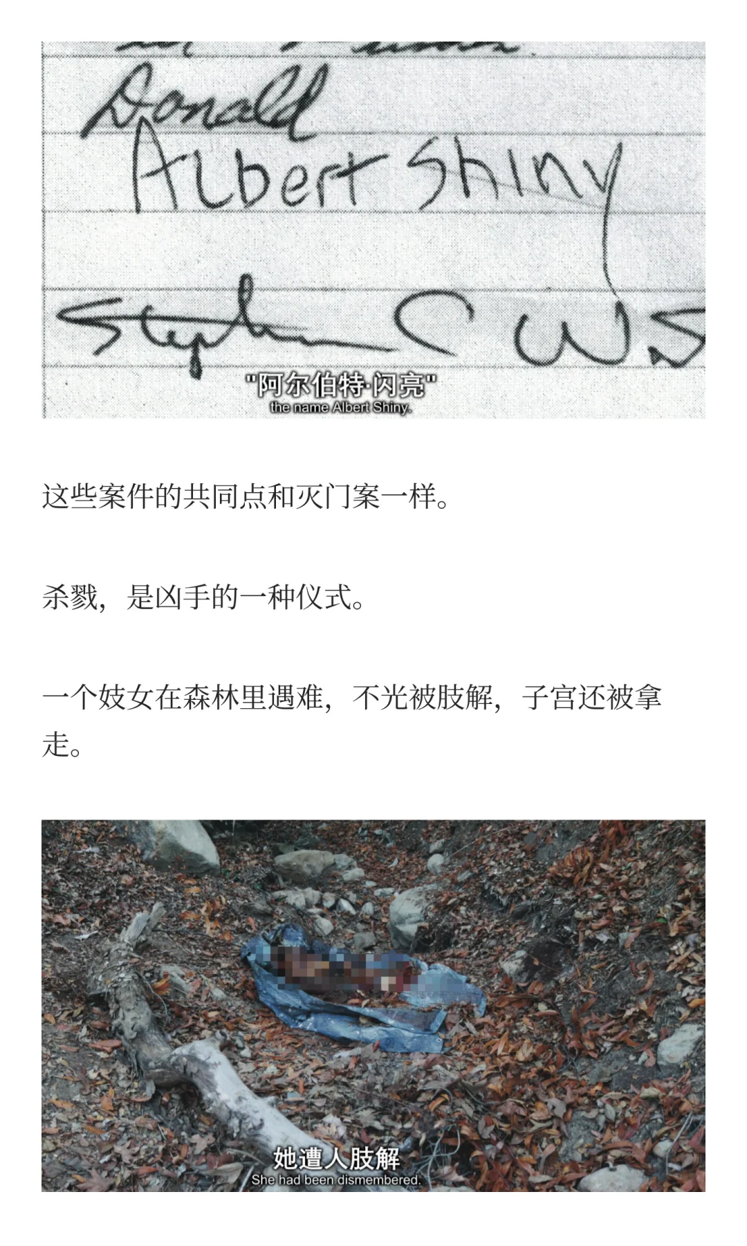 恐怖片要吓人还是得这么拍🩸