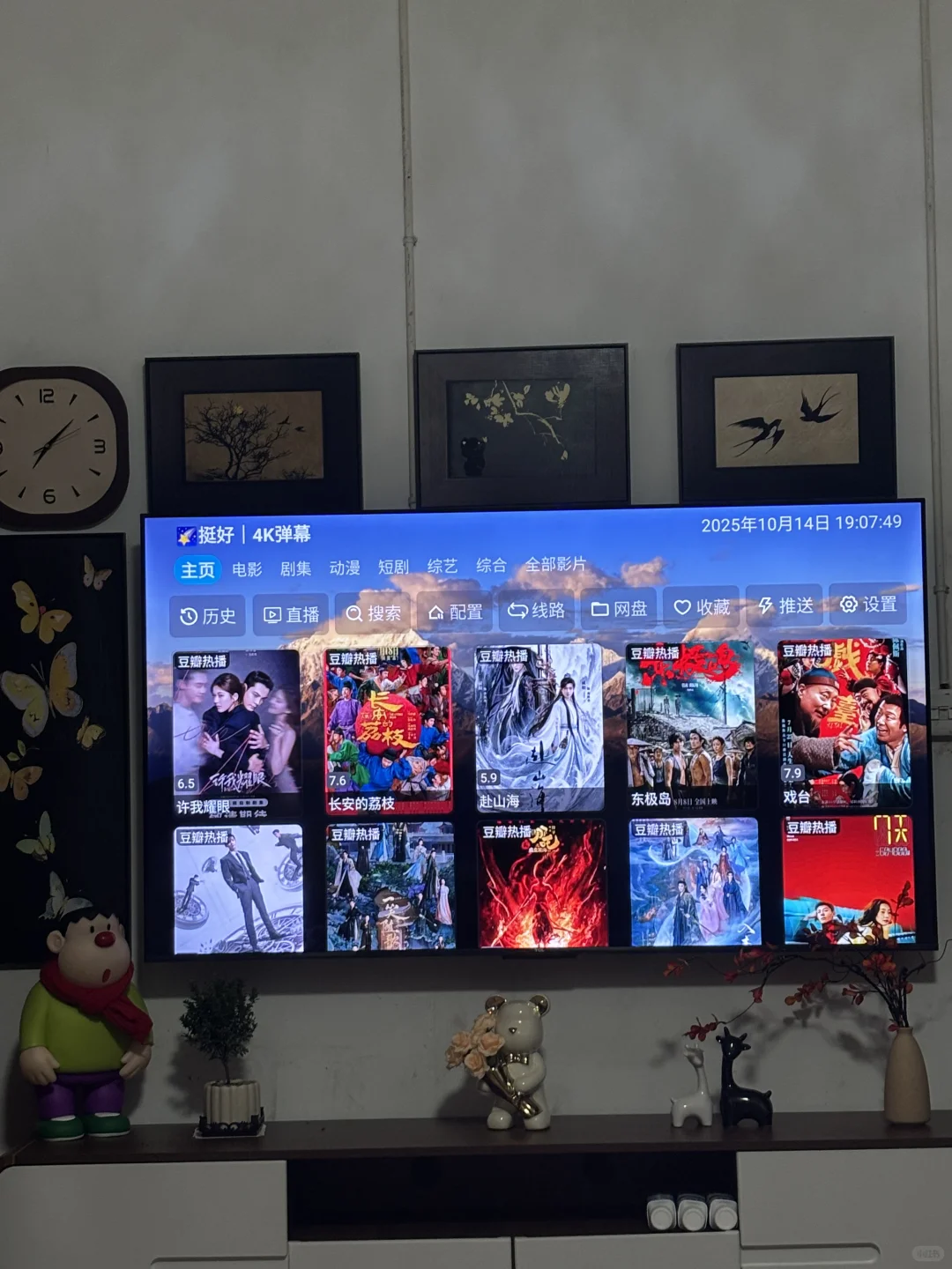 终于学会用电视免费看剧了