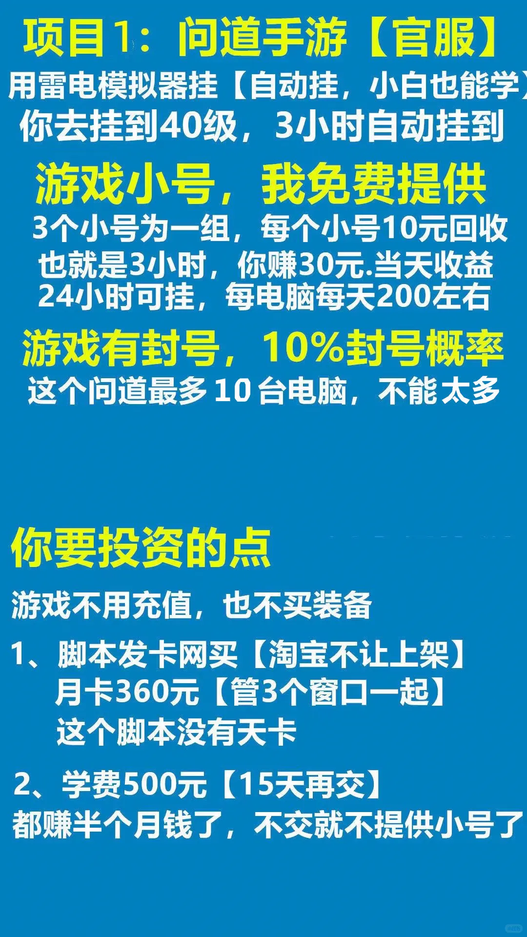请问这个是什么套路？