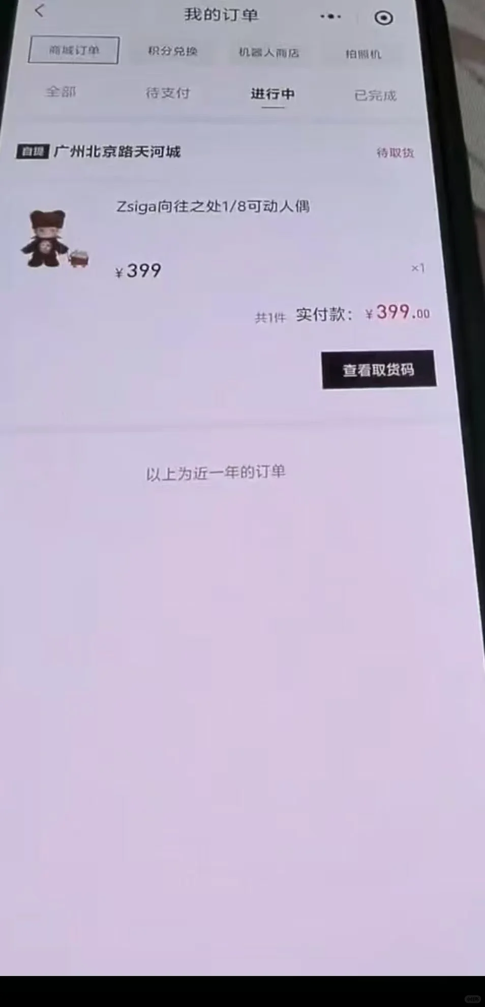 泡泡🫧最新脚本