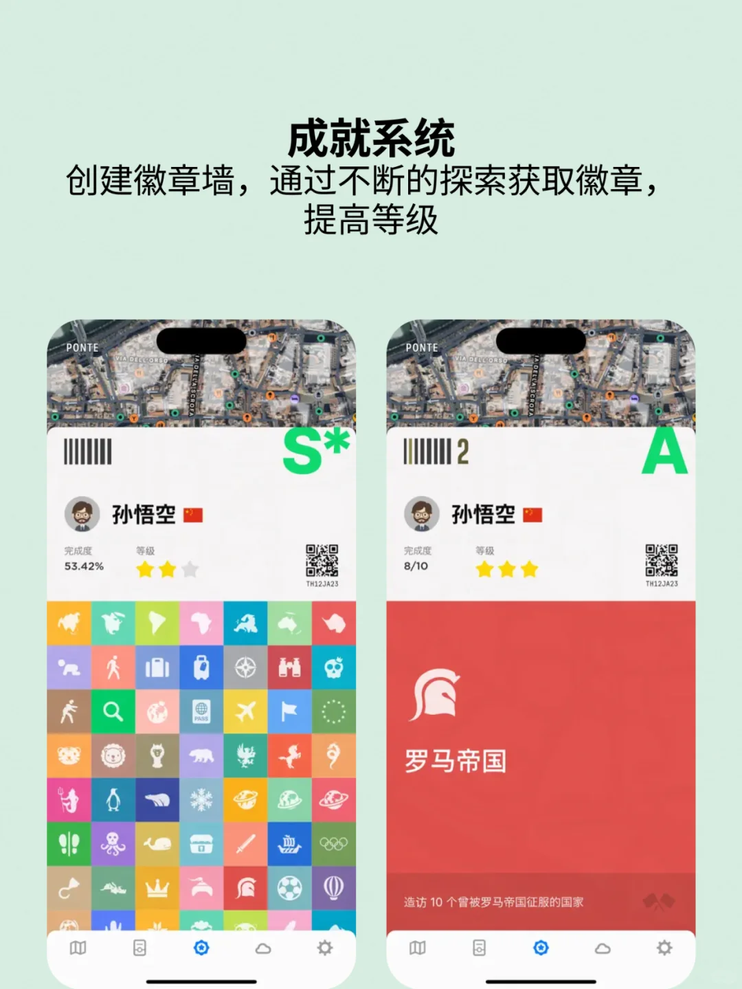迷雾世界-现实版塞尔达地图