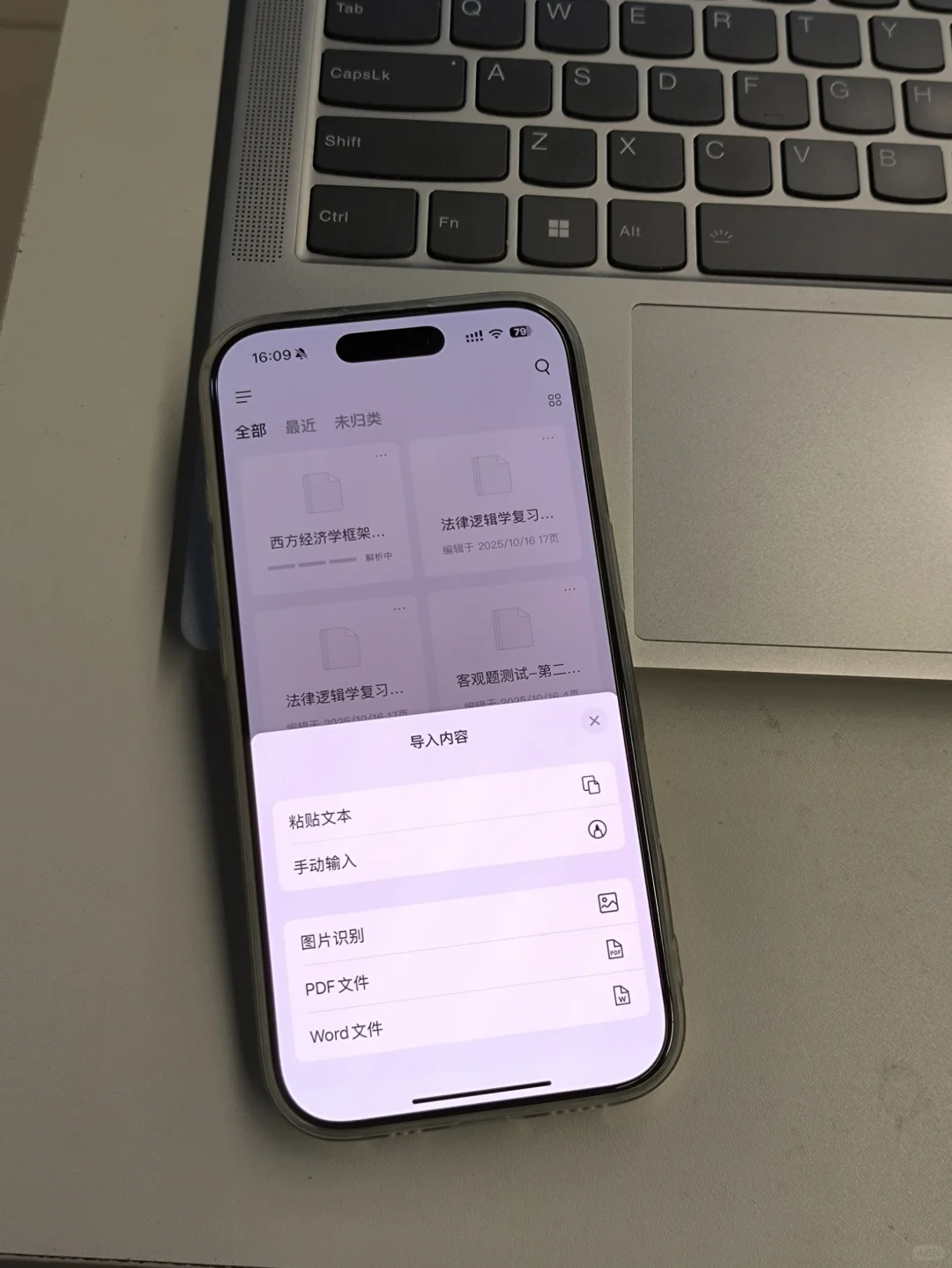 App 升级｜IOS 2.0 来啰👏🏻