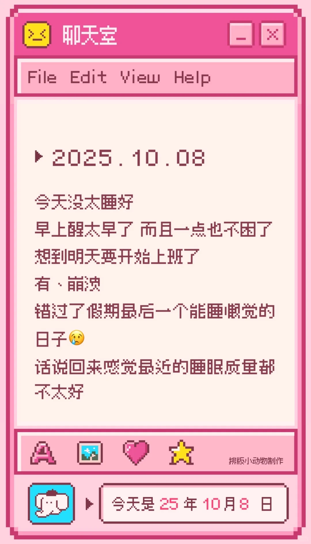 发现一个有点可爱的app