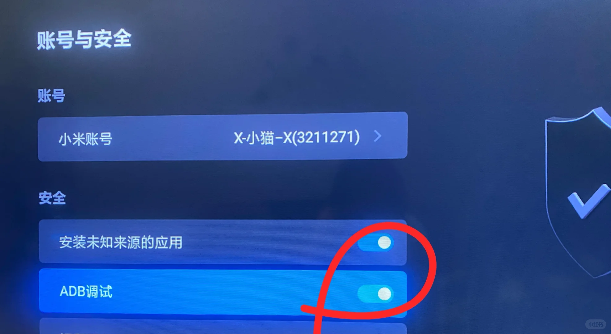 电视第三方软件安装解决方案