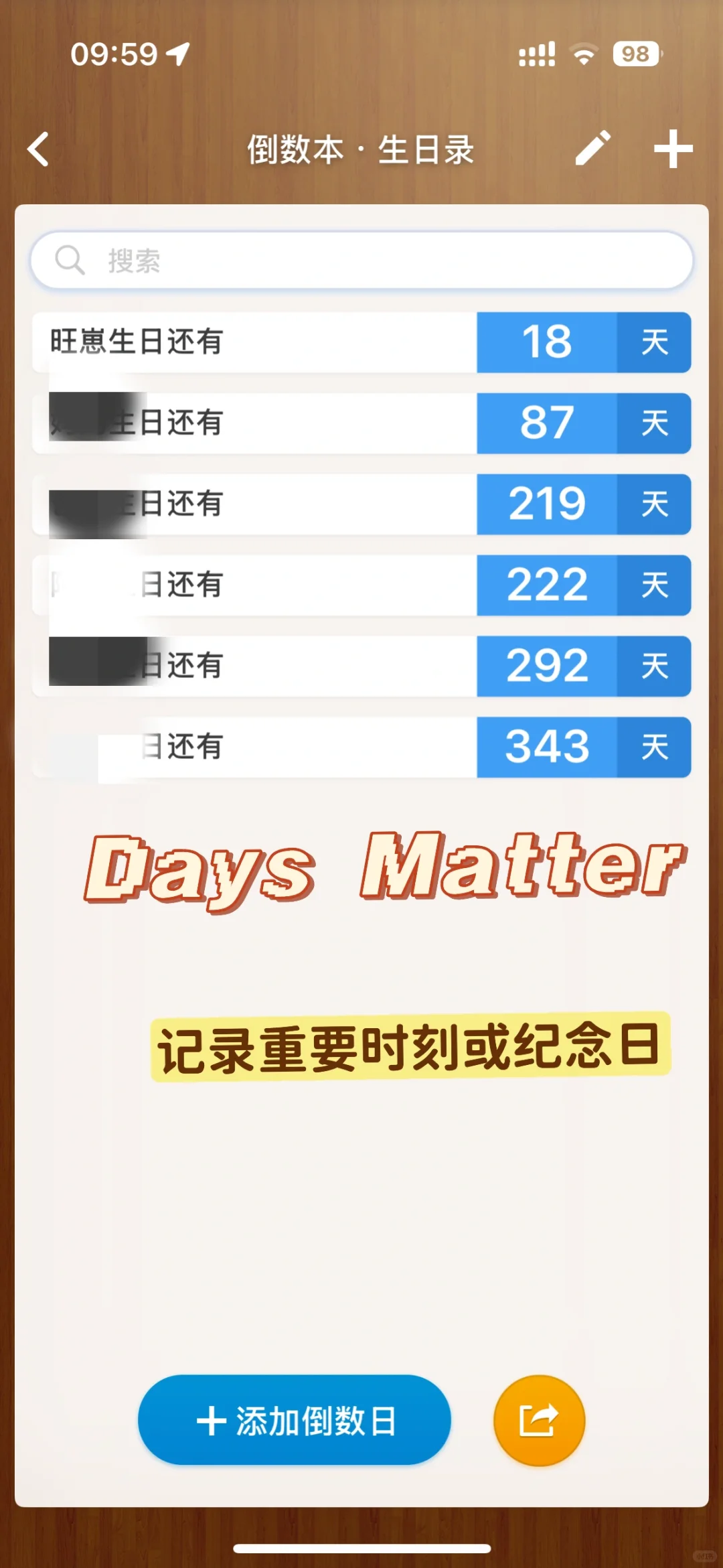 【错过会后悔系列】七款自用小众宝藏APP