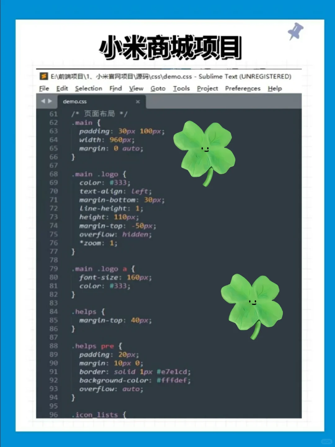 web前端10个练手项目 附源码