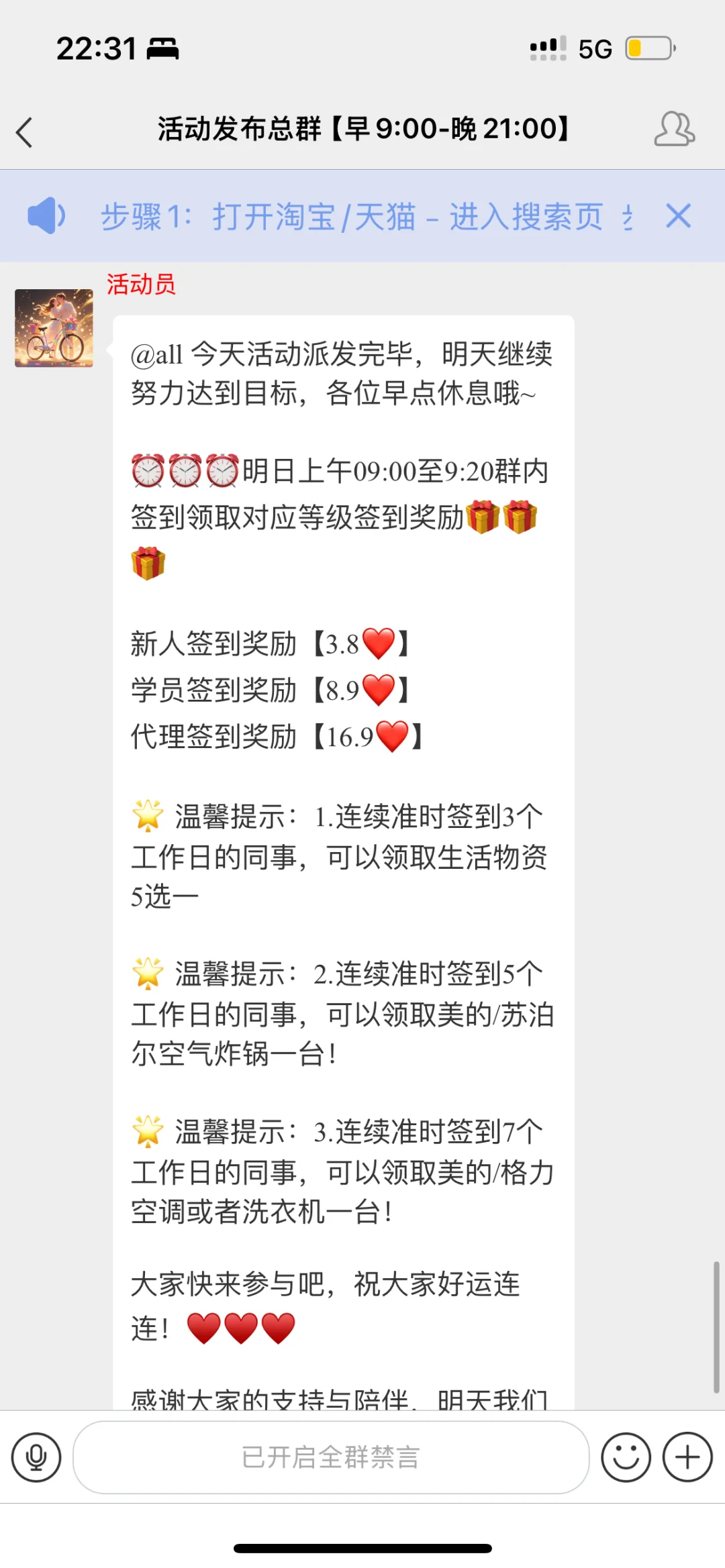 我做了一个兼职，第三天赚了1000多真好啊