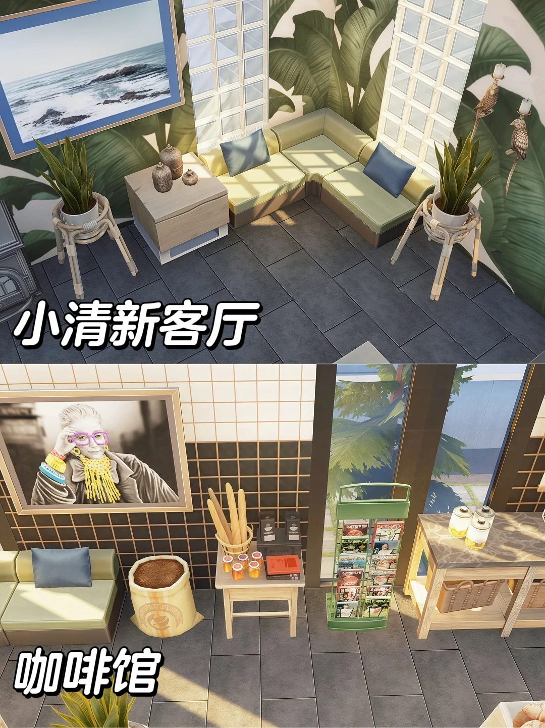 手机iPad可以下载模拟人生4啦❗️