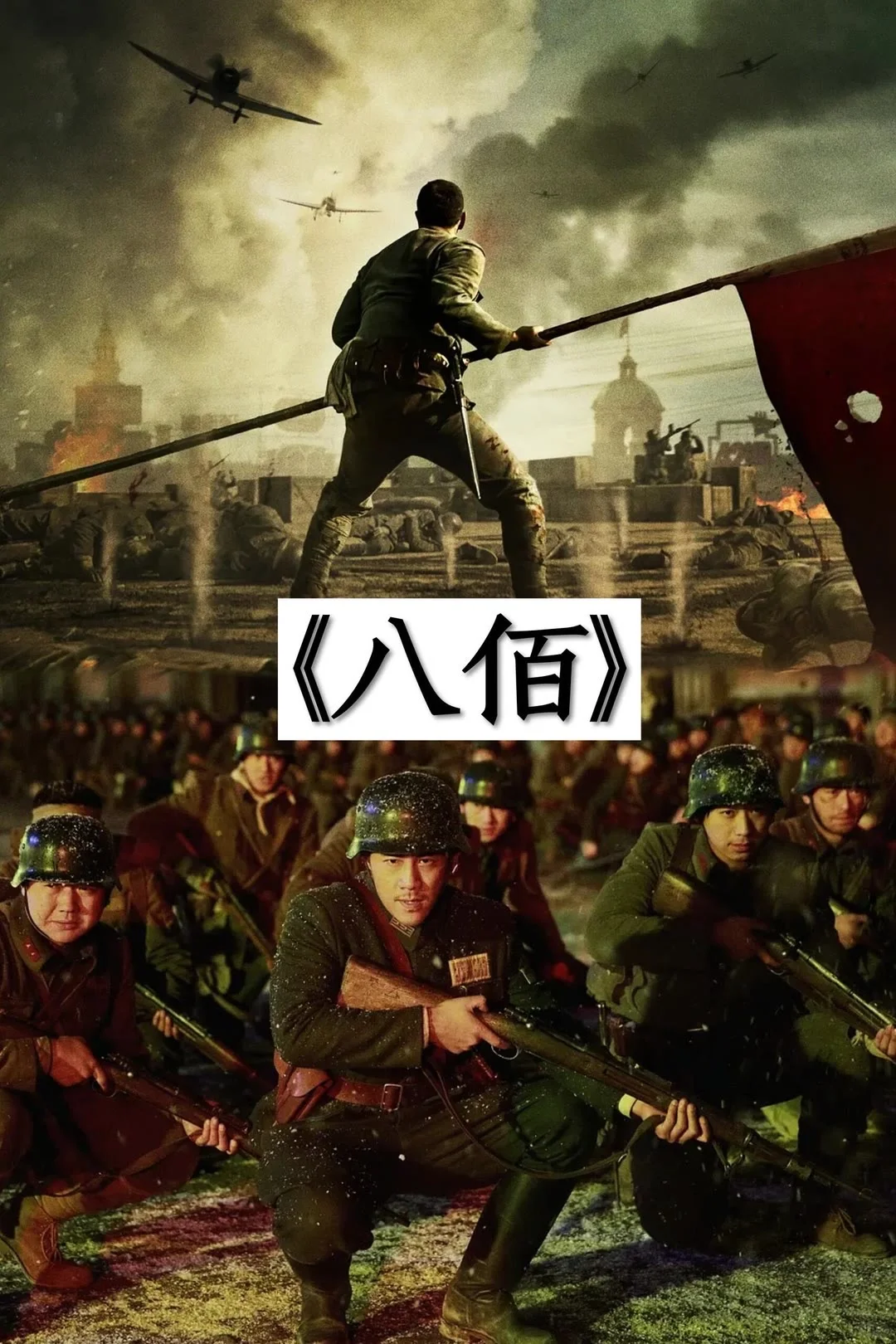 根据真实事件改编的电影❗️❗️你看过几部