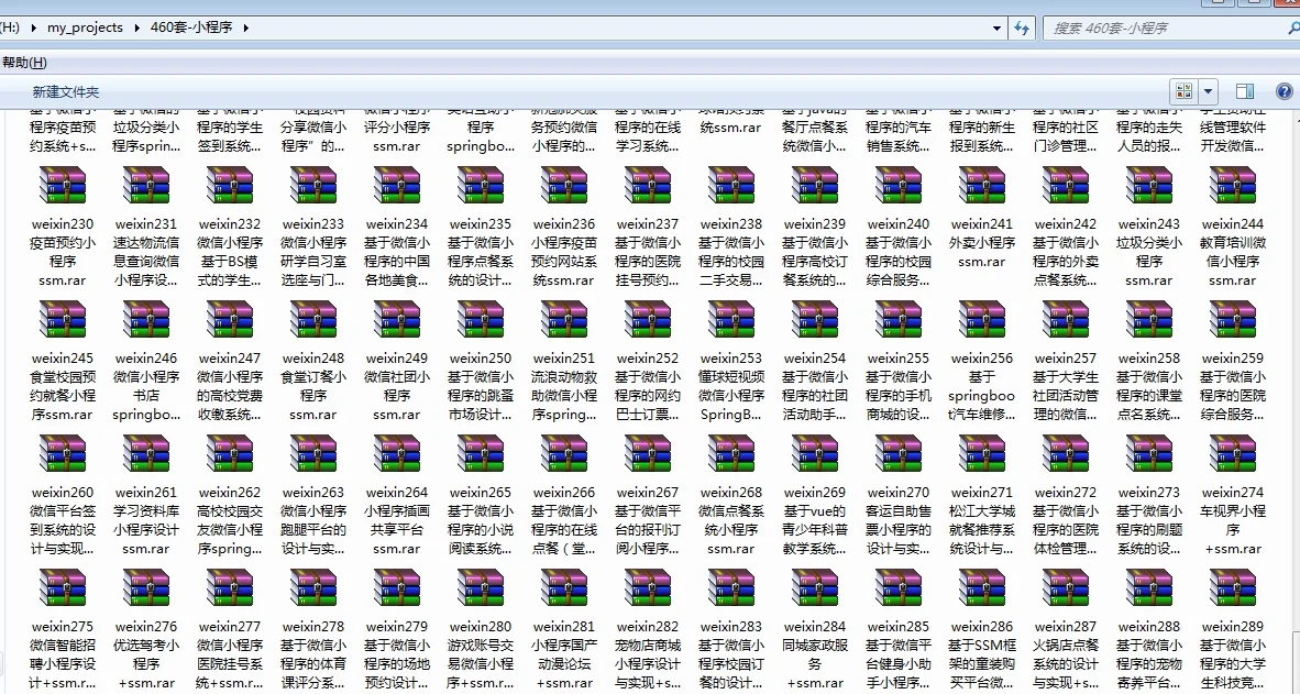 Day01:整理50套微信小程序源码+文档