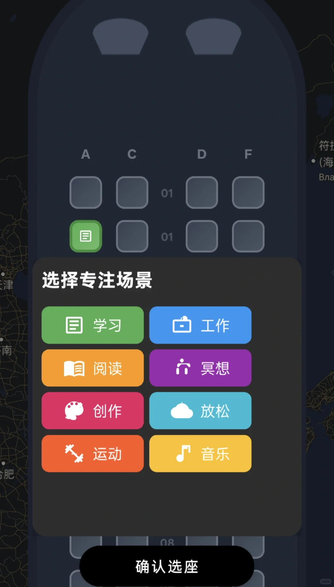 是学生党追星党和安卓宝宝的福利来啦!!