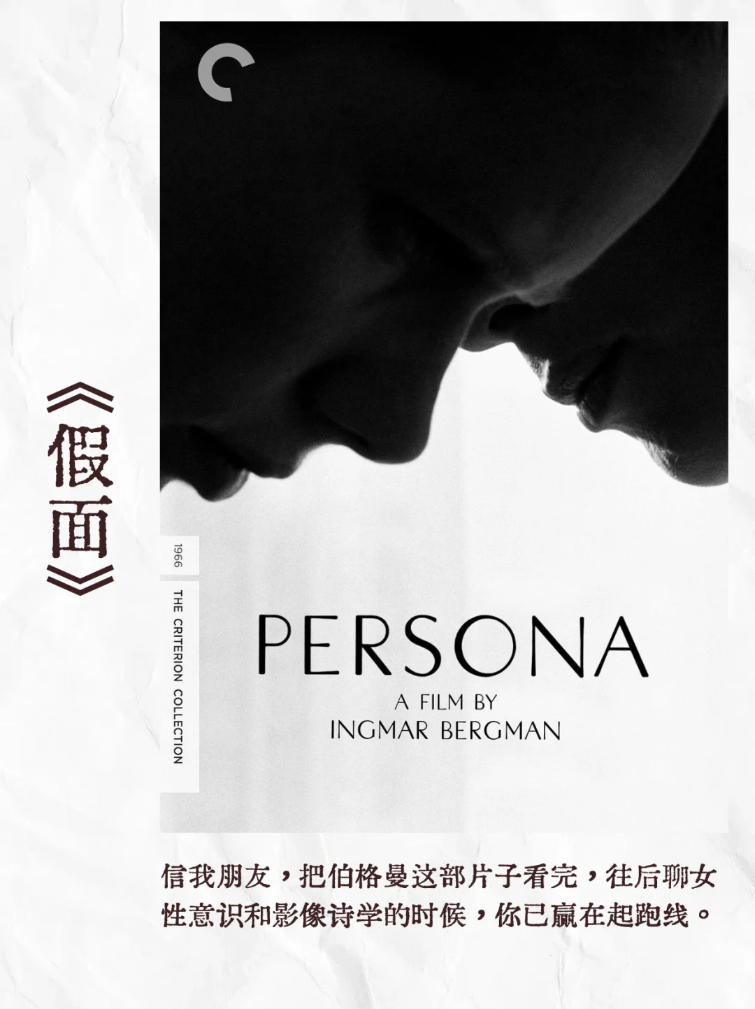 为了装文艺比，你都看过哪些电影