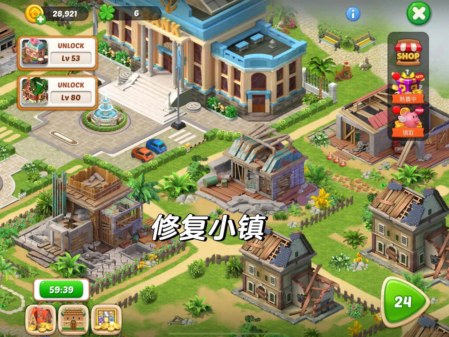 🔮60/100游戏推荐🌸纸牌➕装修游戏