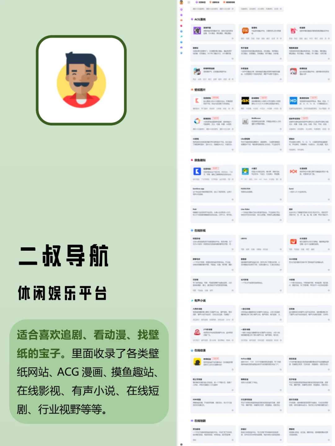 99%的人都不知道这些资源渠道！