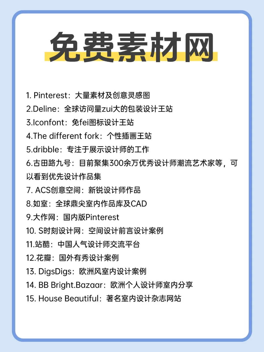 普通家庭的视传生一定要进来看看啊啊啊啊啊