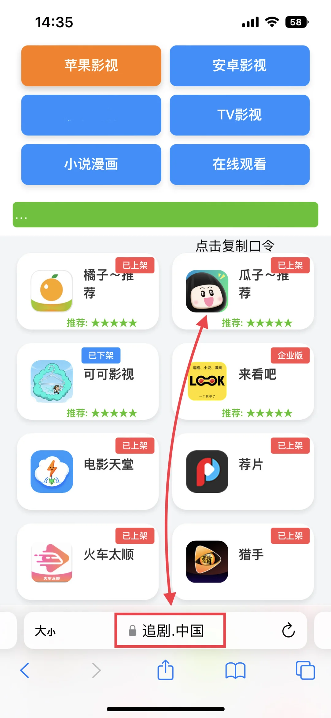 📺看👀剧一个就够了，看遍全网