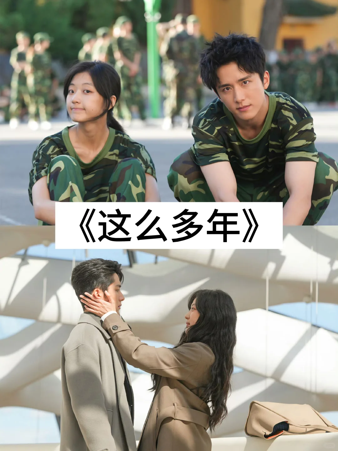 青春电影大放送！七部佳作唤醒你的年少回忆