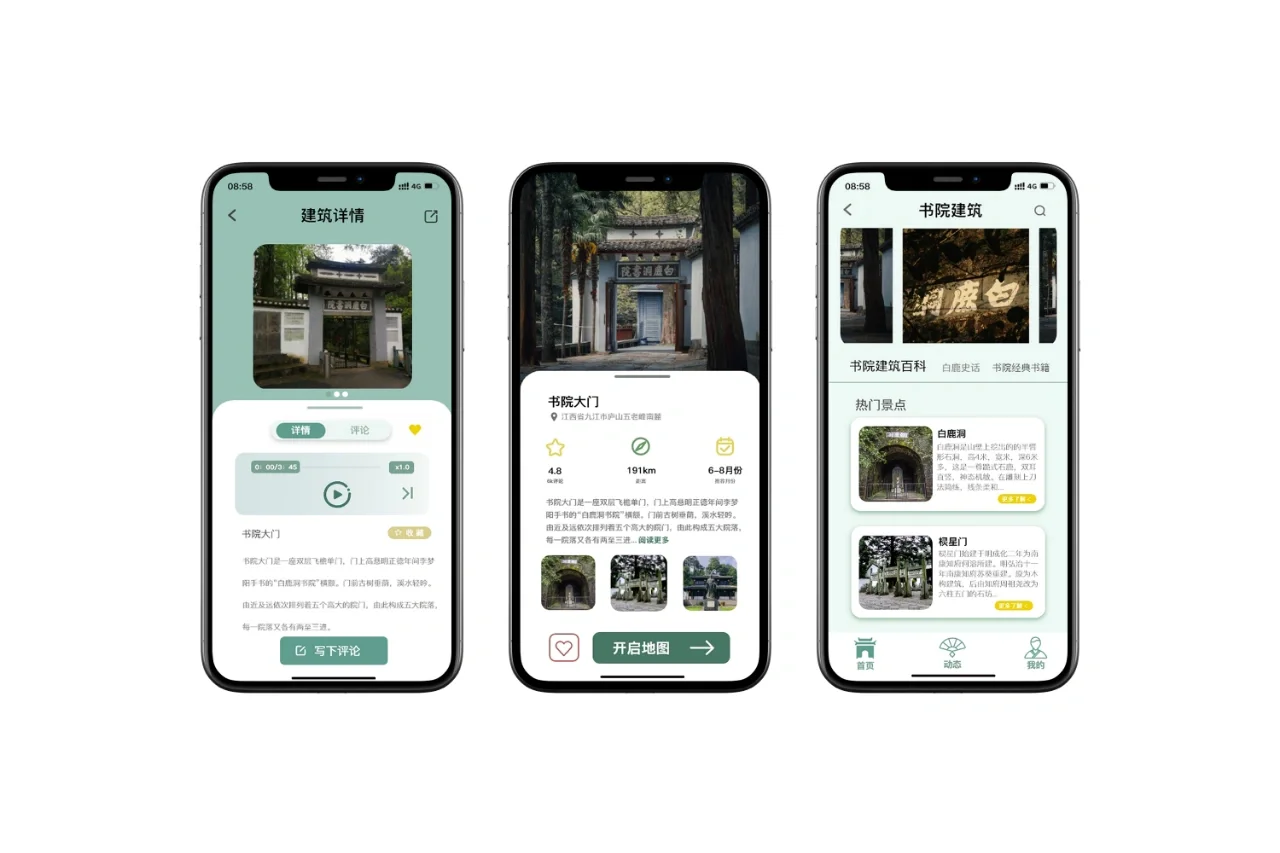刚上大二的时候做的嘿嘿还不是很成熟
