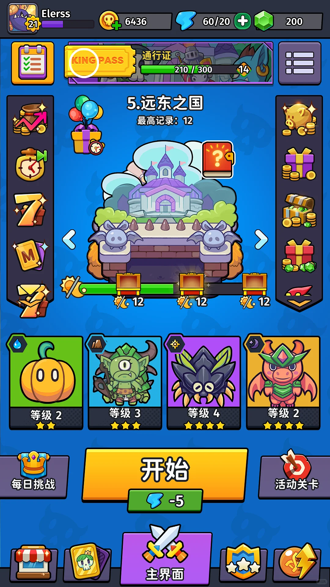 游戏UI界面鉴赏