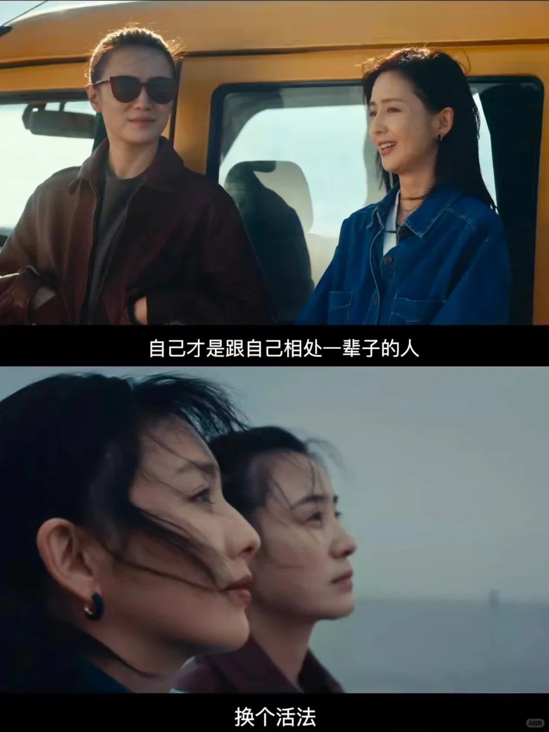 建议所有女生带闺蜜看‼️余生很贵！请别浪费！