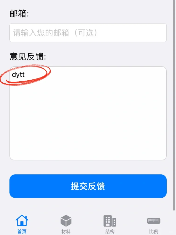 假期追剧就用它👍