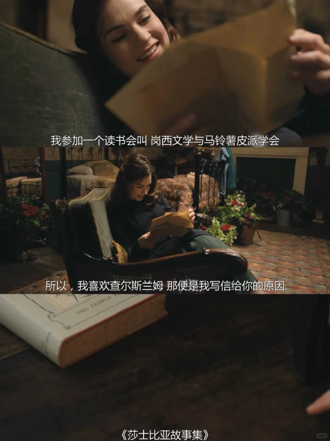 🔥内心多么丰盈的人才能拍出这样的电影‼️