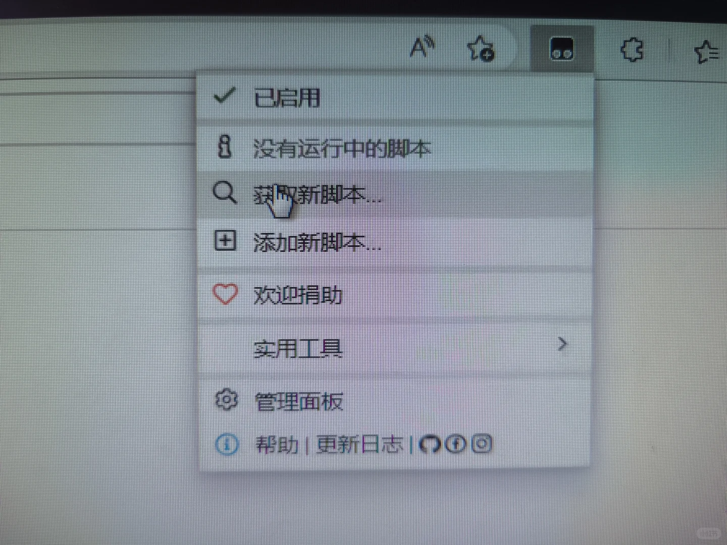 2025广东公需课免费教学！