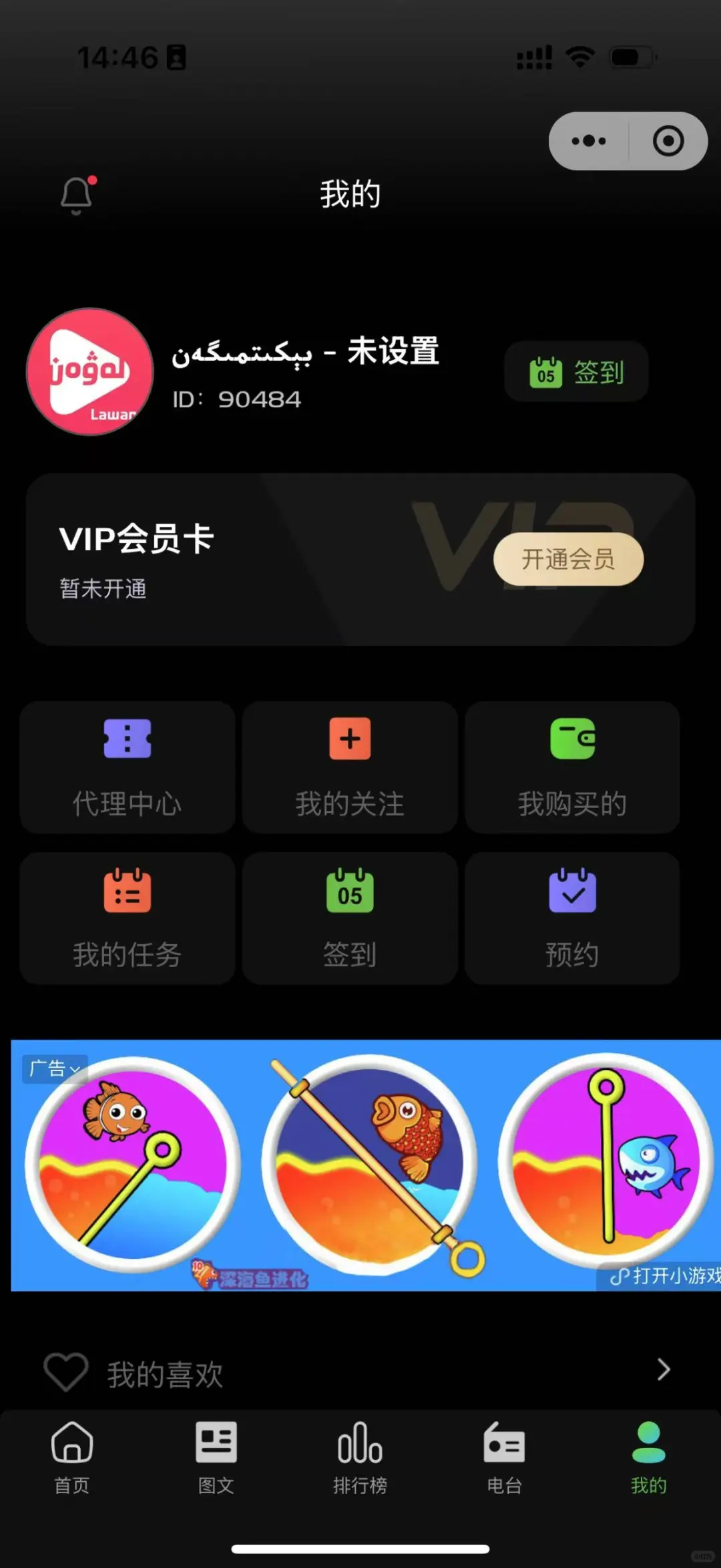 短剧小程序+H5+APP开源源码海外短剧系统开发