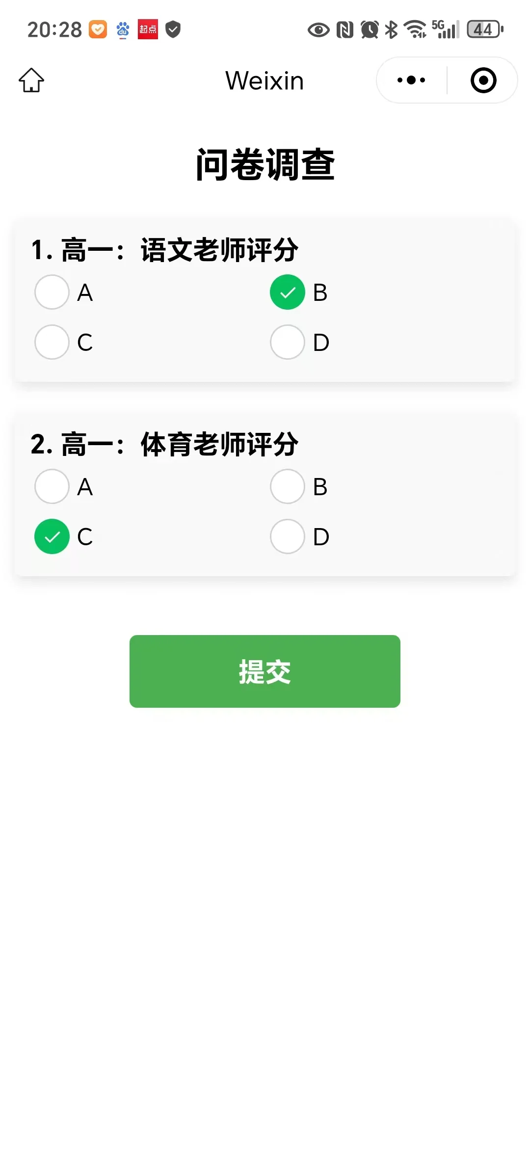 自己做个小程序