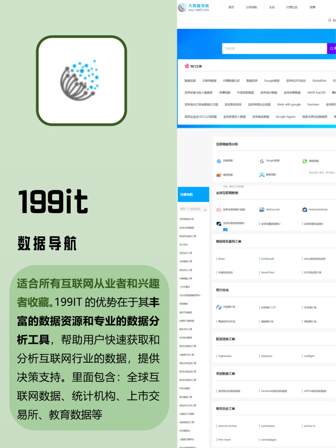 99%的人都不知道这些资源渠道！