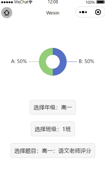 自己做个小程序