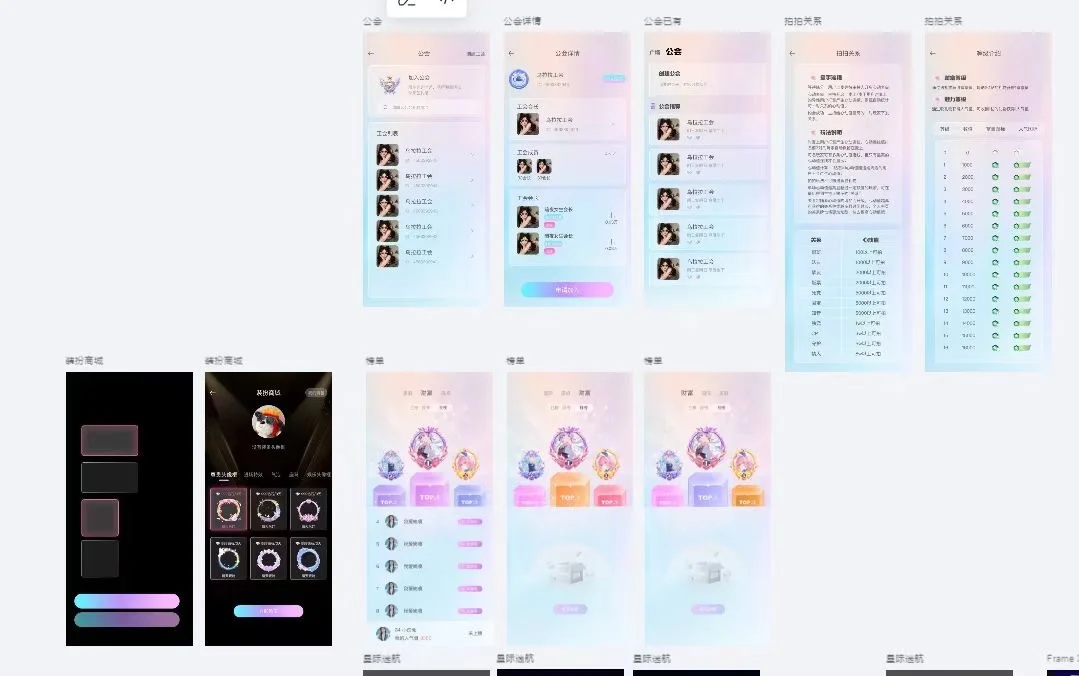 语音厅软件开发