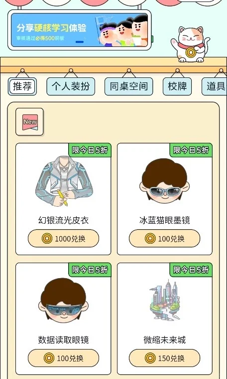 软件测评｜英语学习中，单词通通都到碗里来