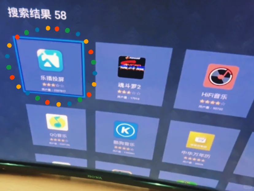 健身必备！乐播投屏 SVIP 免费拿