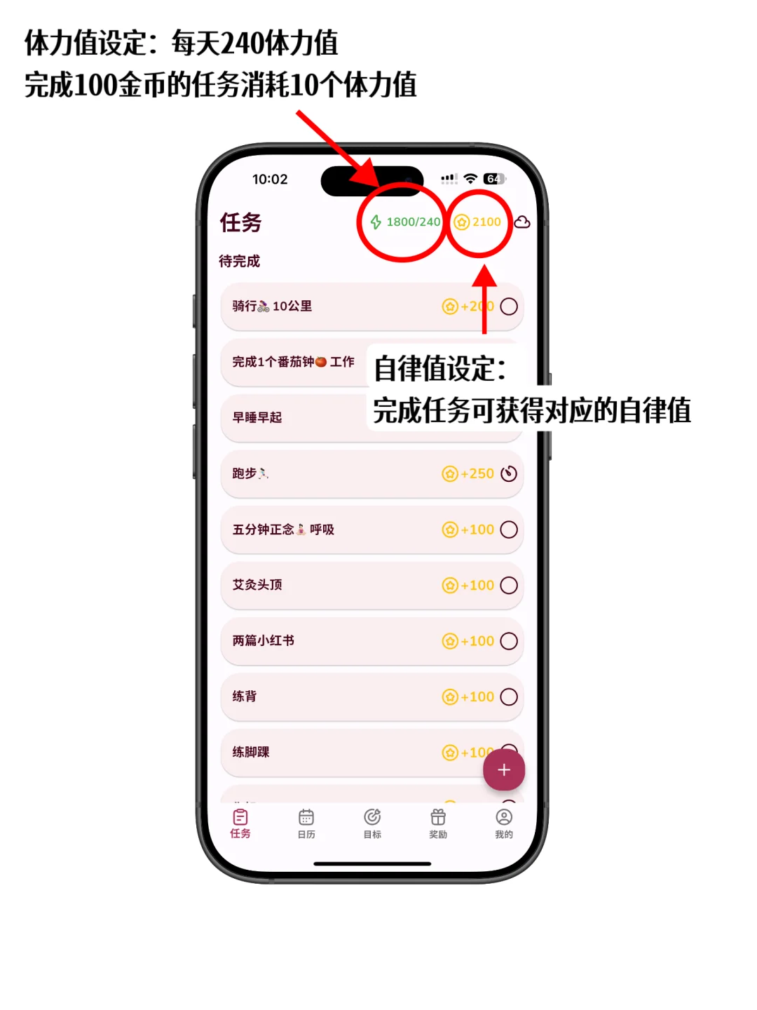 安卓版本上线啦！被催更N遍的我，终于交卷了！