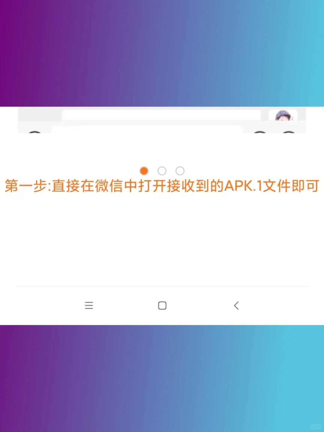 安卓第三方应用安装器app软件安装包直接