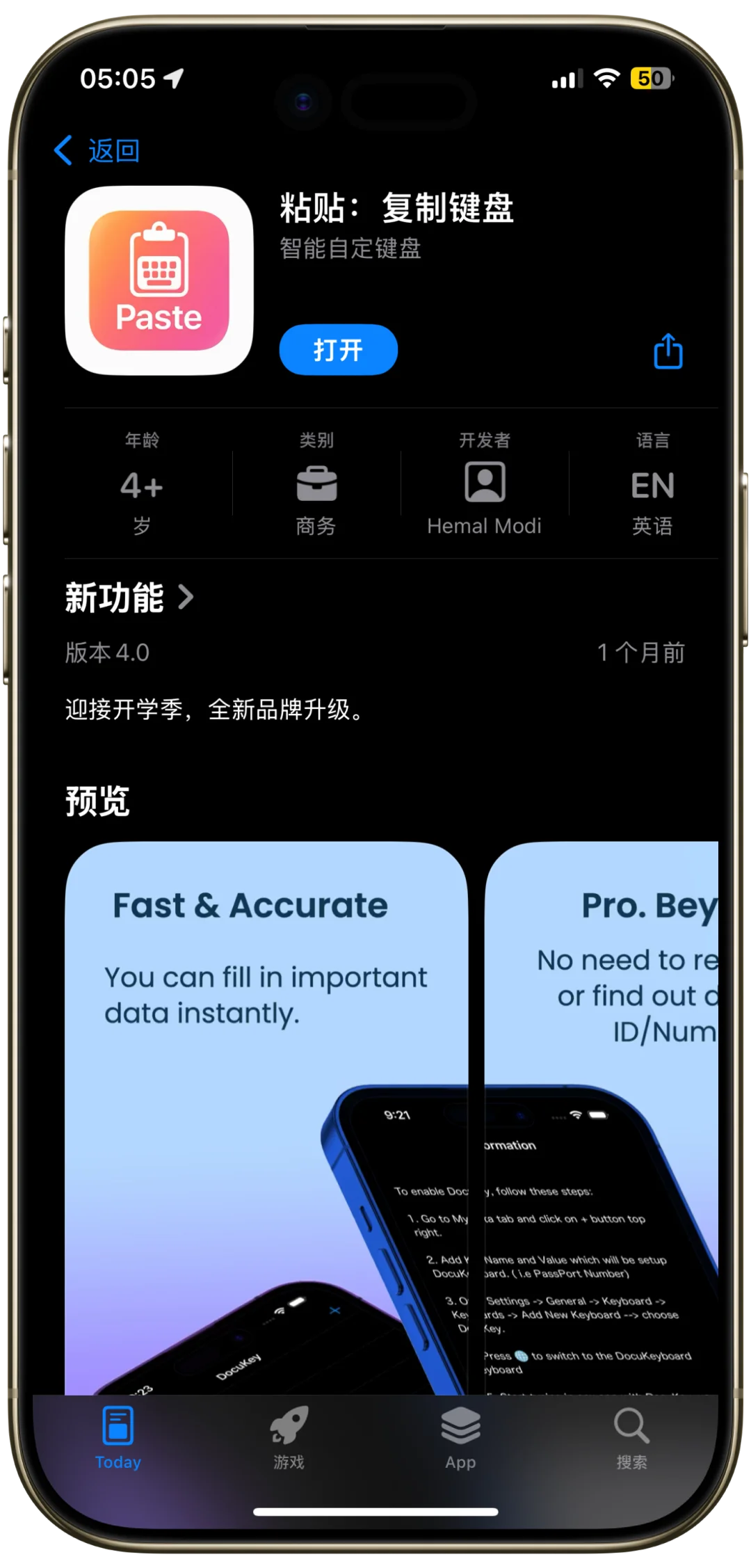 哇塞！iOS限免6款实用App速领🎉