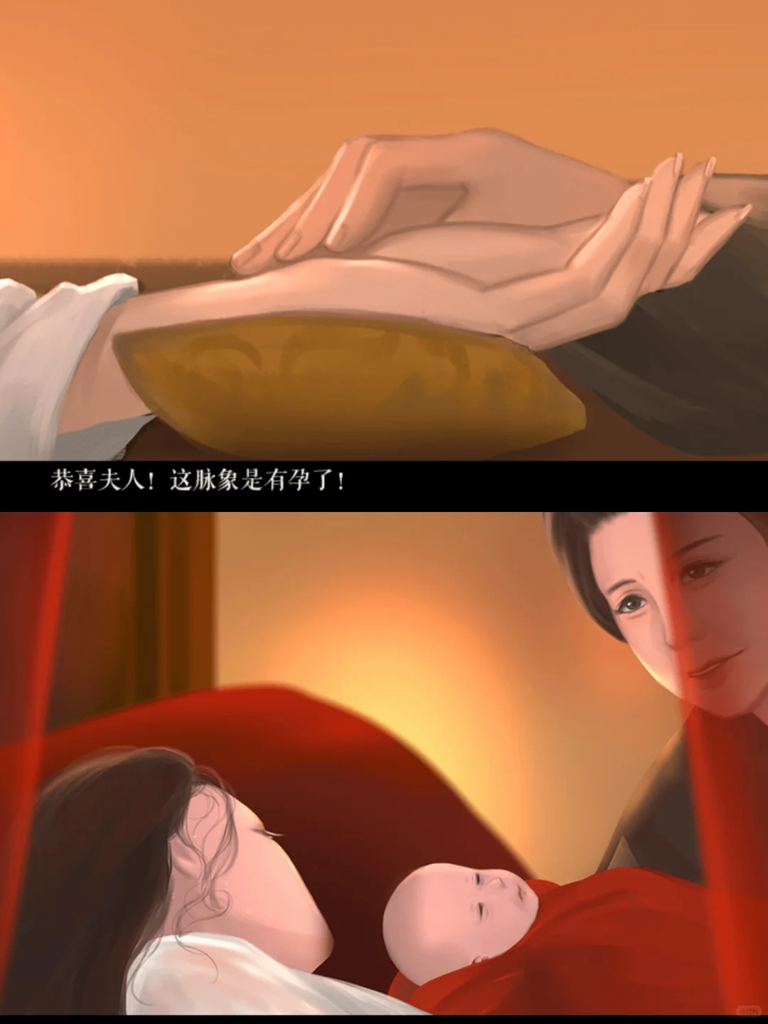 生不完！根本生不完！主母的命也是命啊！