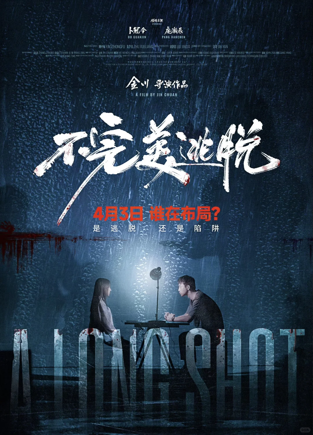 🆘头皮发麻🔥三重反转🔥大尺度太敢拍了