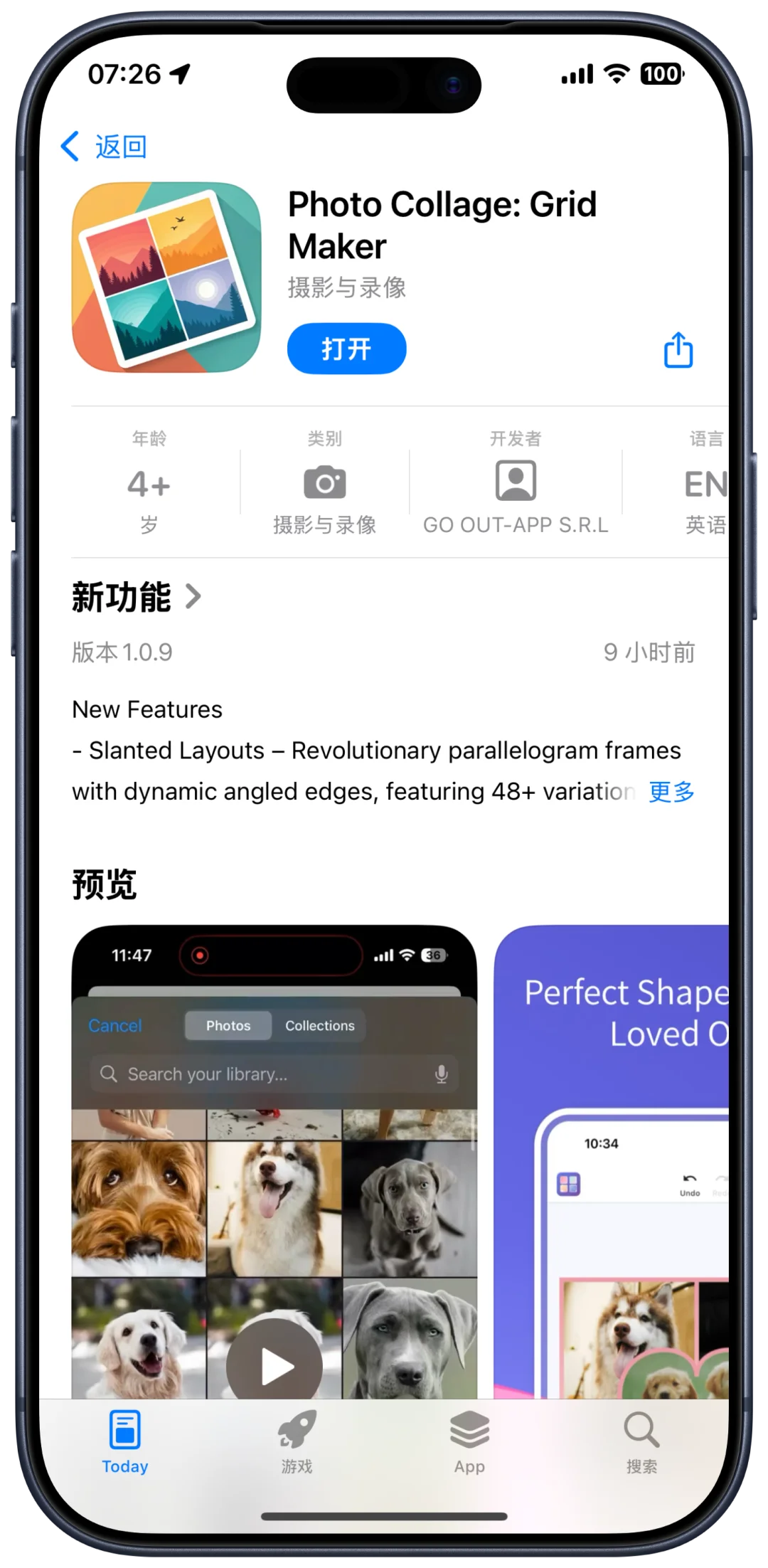 🤩iOS限免狂欢！6款宝藏App免费抱走
