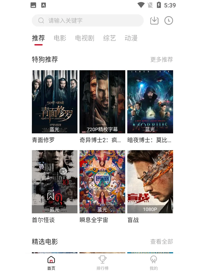 特狗影视还能用吗？