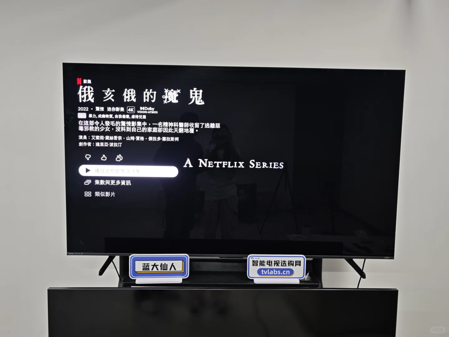 海信E7Q支持这个软件的4K杜比视界播放