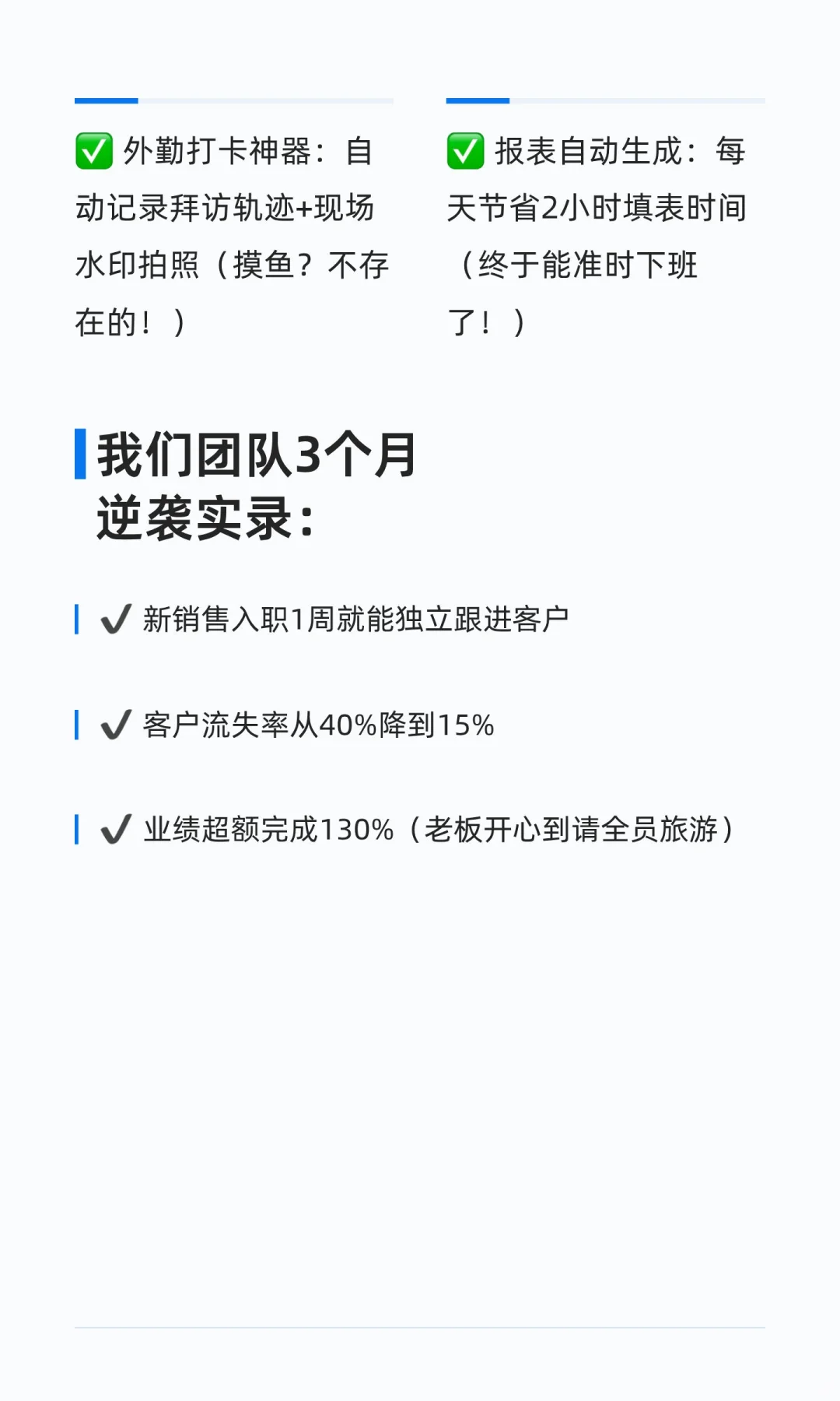 🔥 偷偷告诉你