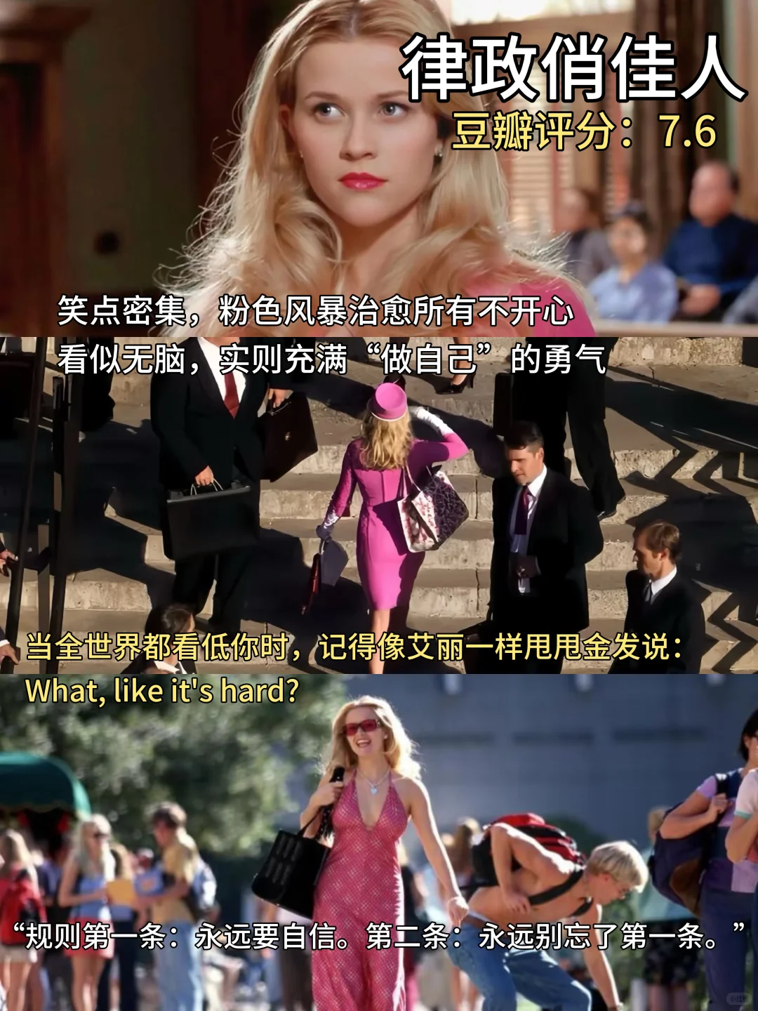 ❤️‍🩹让周末治愈你～🎬