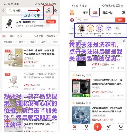 什么值得买！SMZDM!张大妈！