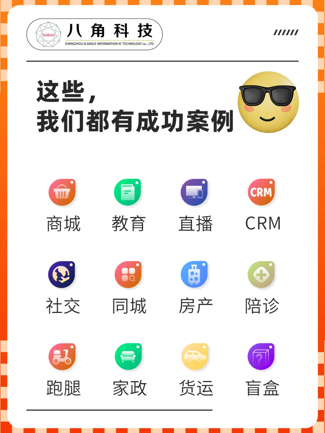 开发一个小程序多少钱？