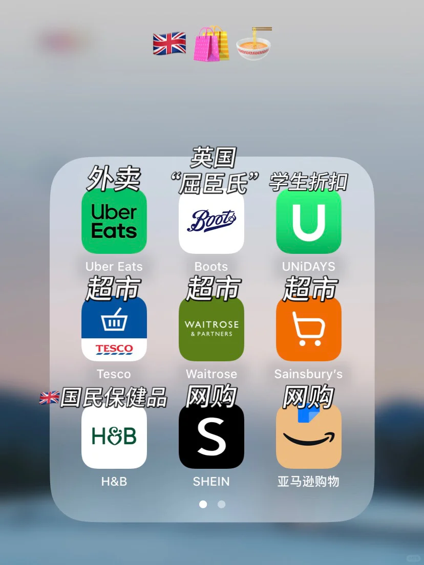 🇬🇧KCL伦敦国王新生必备保姆级手册—App篇